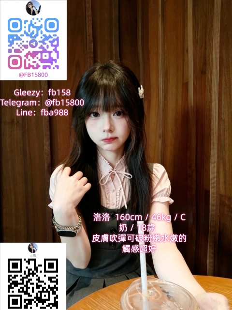 小雨外送茶